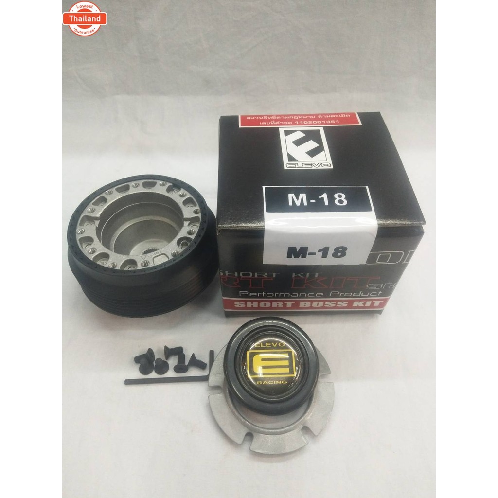 คอพวงมาลัยแต่งคอาง  Misubishi  ระหัด M-18 เก๋ง Lancer 96-2000 ท้าเนซ์ Lancer  CNG CK-ll อัลติม่า สิน