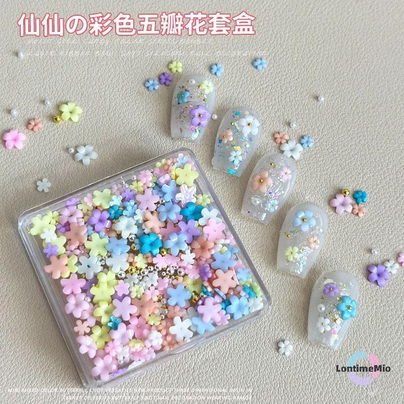 LontimeMio] 1 กล่องผสมดอกไม้สีสันสดใสเล็บ Charm เพิร์ลเหล็กตกแต่งอุปกรณ์เรซินเล็บใหม่