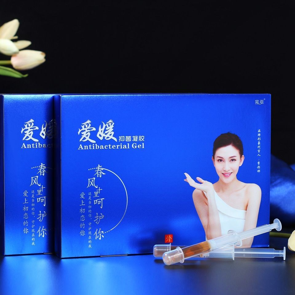 0905 [10 กล่อง] Chaozi Ehime Gel Private Care Antibacteria Gel Xinjiang รับประกันจัดส่งทันที