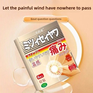 แผ่นแปะสมุนไพรจีนสําหรับไหล่ คอ กระดูกสันหลังส่วนเอวและเข่า …