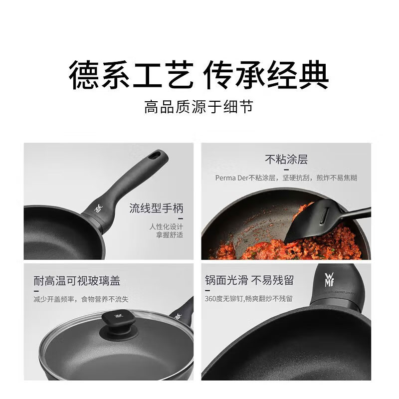 [NEW] WMF กระทะไม่ติดกระทะสีเงินกระทะกระทะปลอดบุหรี่เตาแม่เหล็กไฟฟ้าเตาแก๊สครัวเรือนไข่เจียวกระทะกระ