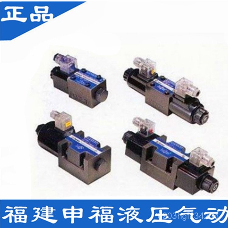 /QUMI/912-A240-20 วาล์วถอยหลัง// 3PZ-G03-C2/Solenoid Valve/6/Hydraulic/4511 ไฮดรอลิก 10// QUMI