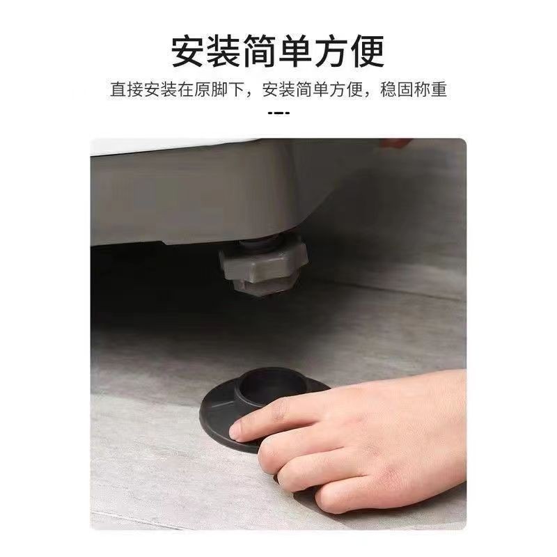 冰柜固定脚垫冰箱固定底座钢琴脚垫减震垫万向防跑轮固定静音垫片Freezer fixed foot pad refrigerator fixed base piano feet20250906