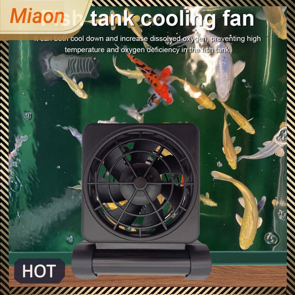 Aquarium Chiller พัดลมตู้ปลาแบบปรับได้ความเร็ว 2 ระดับ พัดลมระบายความร้อนตู้ปลา