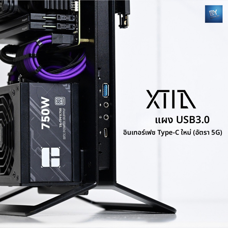 ชุดขยายหูฟังและไมโครโฟนแบบ USB 3.0 TYPE-C แผง XTIA Xproto โครงสร้างผีเสื้อ