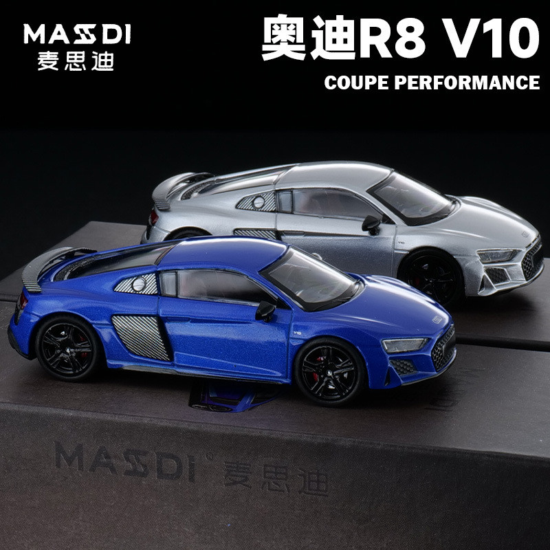 Masdi 1: 64 Audi R8 V10 รุ่นประสิทธิภาพรถรุ่นจําลอง Supercar Static Collection