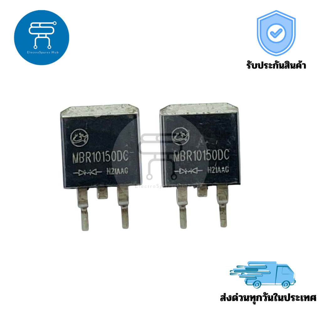Diode MBR10150DC Schottky High Current 10A 150V แบบ SMD TO-623 สำหรับวงจรแหล่งจ่ายไฟและงานควบคุมแรงดันไฟฟ้า