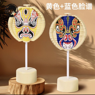 หมุน Peking Opera Facebook Hand-Cranked Spiral Tree Lollipop…