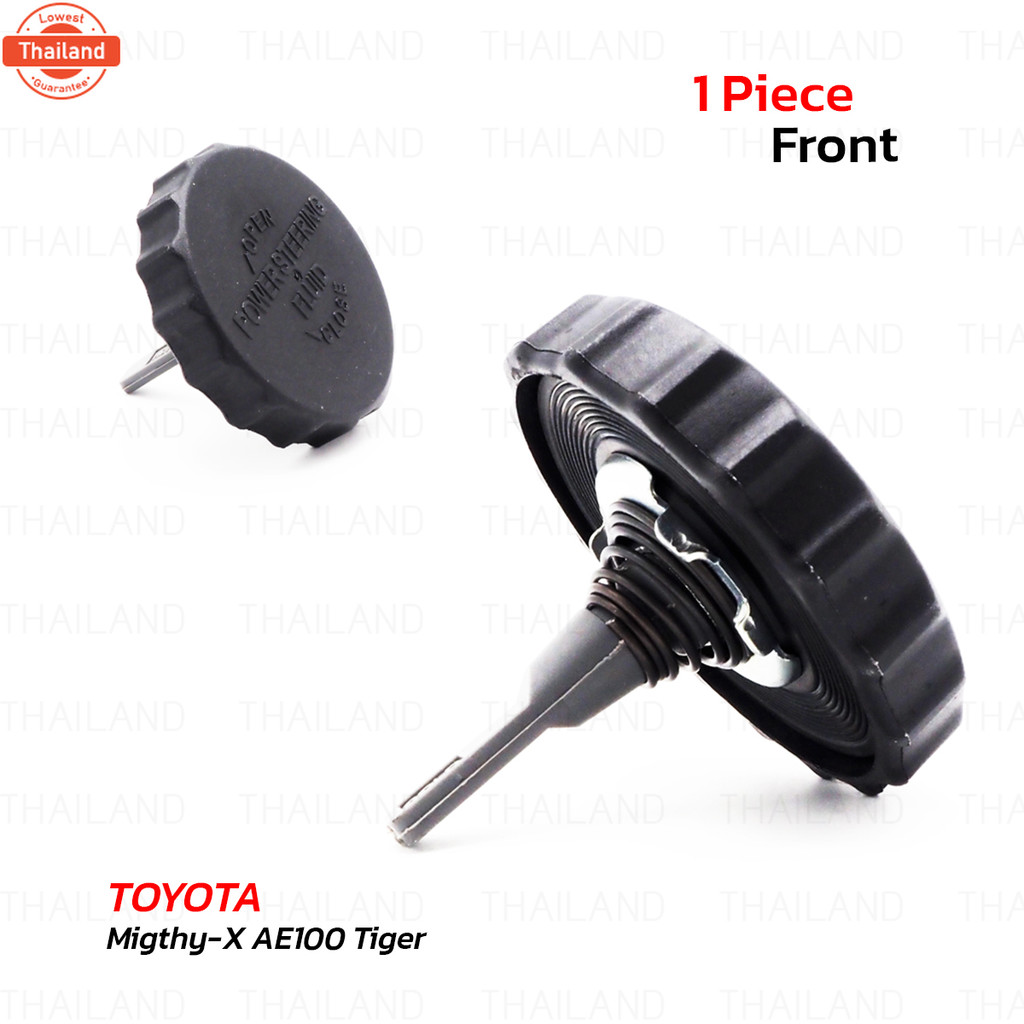 ฝาเพาเวอร์ 1 ชิ้น สีดำ สำหรั Toyota Migthy-X AE100 Tiger LN90 Hilux LN85 LN145 4Runner Pick Up year 