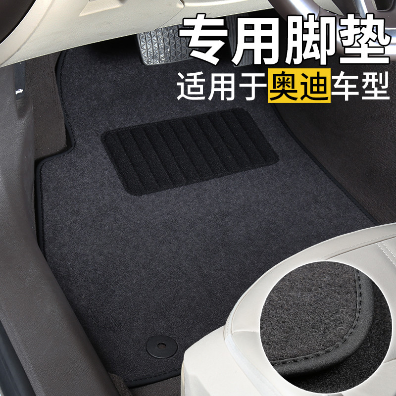 เหมาะสําหรับ Audi A4L ฟุต S6 A7 S7 RS7 A8L S8 Q5L A5 S5 A6L รถฟุต