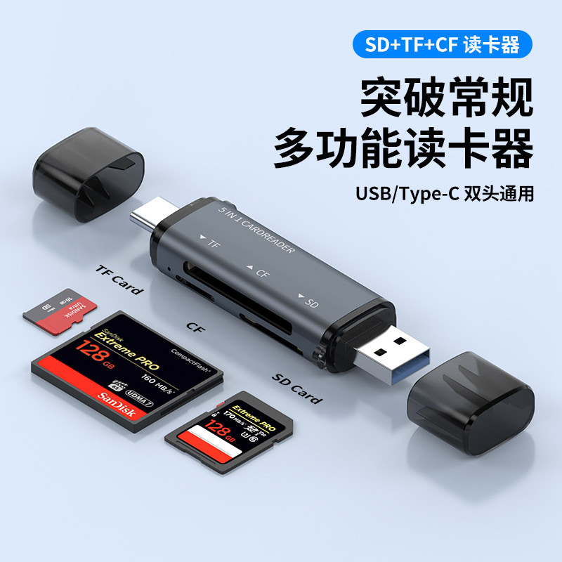 USB3.0/type-c คอมพิวเตอร์โทรศัพท์มือถือสองในหนึ่งเดียว TF/SD/CF การ์ดหน่วยความจํากล้อง เครื่องอ่านกา