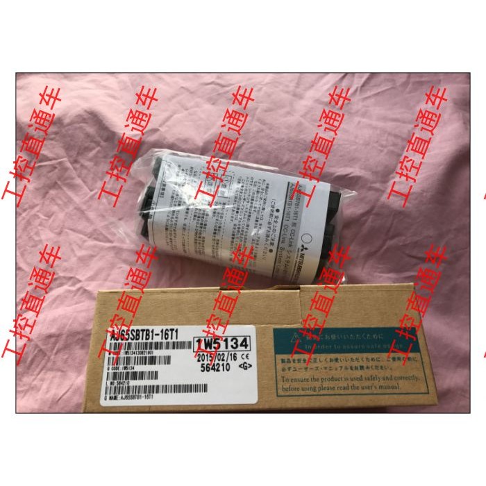 ของแท้ Mitsubishi AJ65SBTB1-16D/16T/32D/32T/16DT/32DT/8T/8D/DT1/2/3