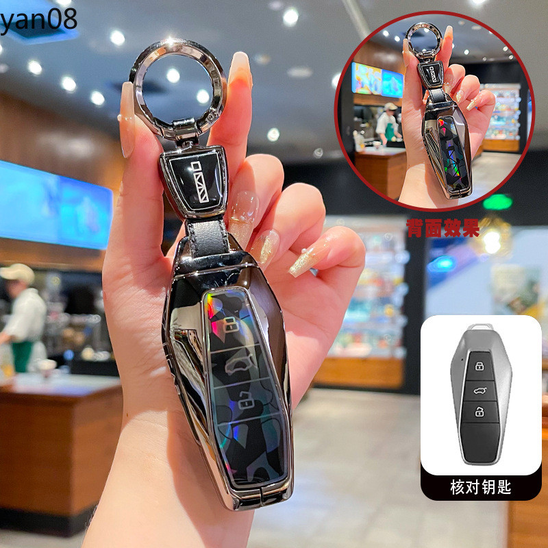 สําหรับ Chery Icar 03 Icar03 AIQAR EQ7 EQ5 EQ3 JAECOO J6 J7 J8 รถ Remote ฝาครอบพวงกุญแจ Accessorie