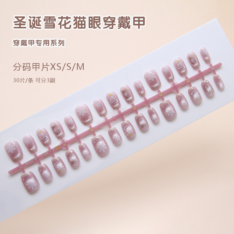 30ชิ้น ทําด้วยมือสําเร็จรูปเล็บคริสต์มาสเกล็ดหิมะบรรยากาศแมวตาสาวแฟชั่นอเนกประสงค์ฤดูใบไม้ร่วงและฤดูหนาวเล็บที่ถอดออกได้ ที106