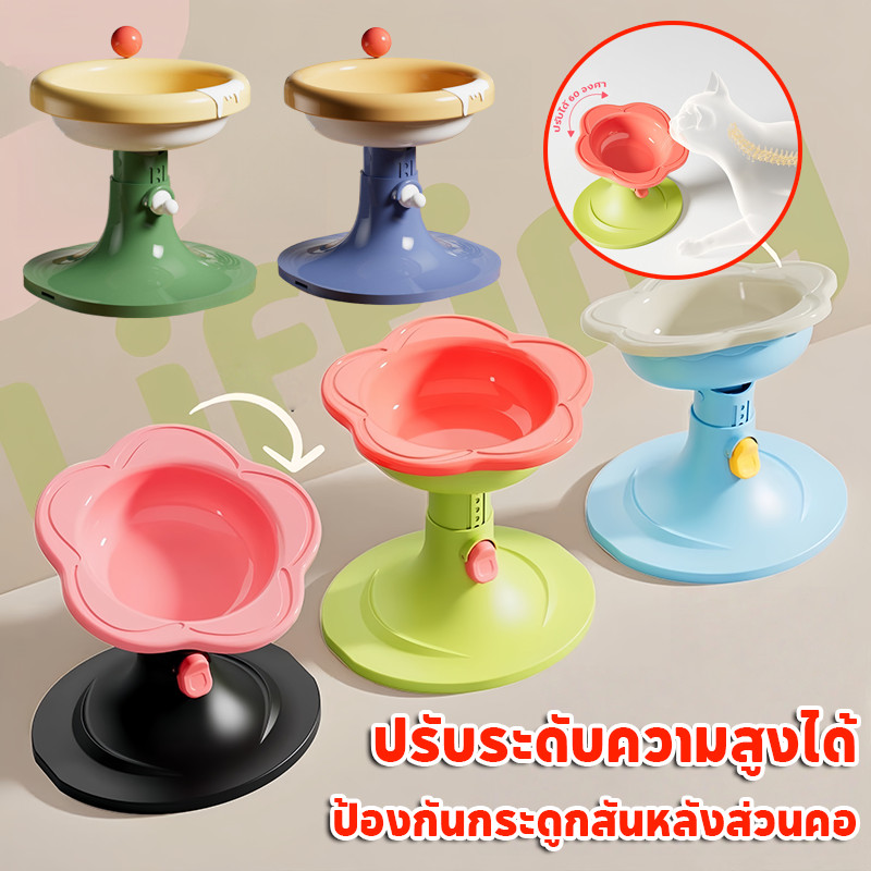 ชามอาหารสำหรับสัตว์เลี้ยงที่ยกสูง ชามเซรามิก ชามข้าวแมว ปรับระดับความสูงได้ ป้องกันการลื่นไถล