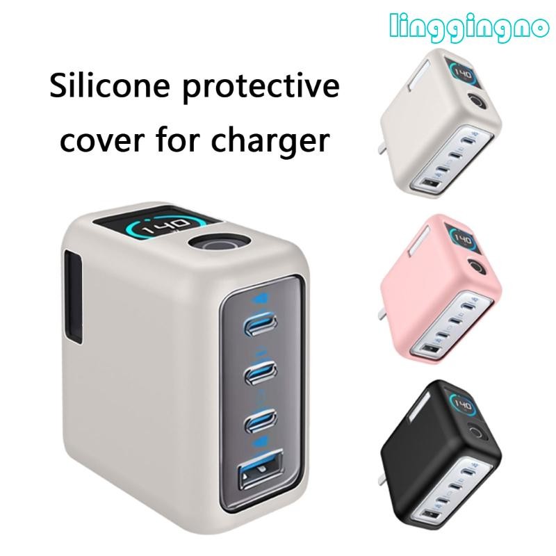 RR AntiSlip Power Adapter Protectors สําหรับ Zolo140W Power Adapter Sleeve Protections