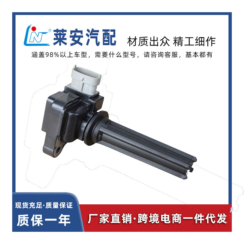 12584368 H6T60271 UF492 คอยล์จุดระเบิดเหมาะสําหรับ Sabo