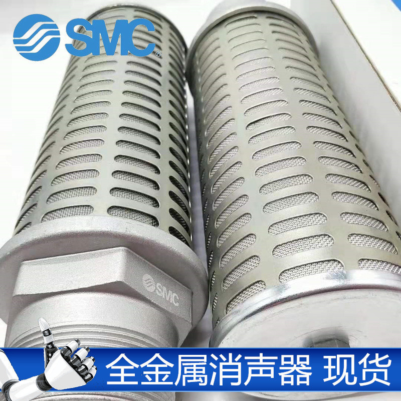 ท่อไอเสีย SMC โลหะทั้งหมด AN800-14 AN900-20 AN500-06 AN600-10 AN700-12