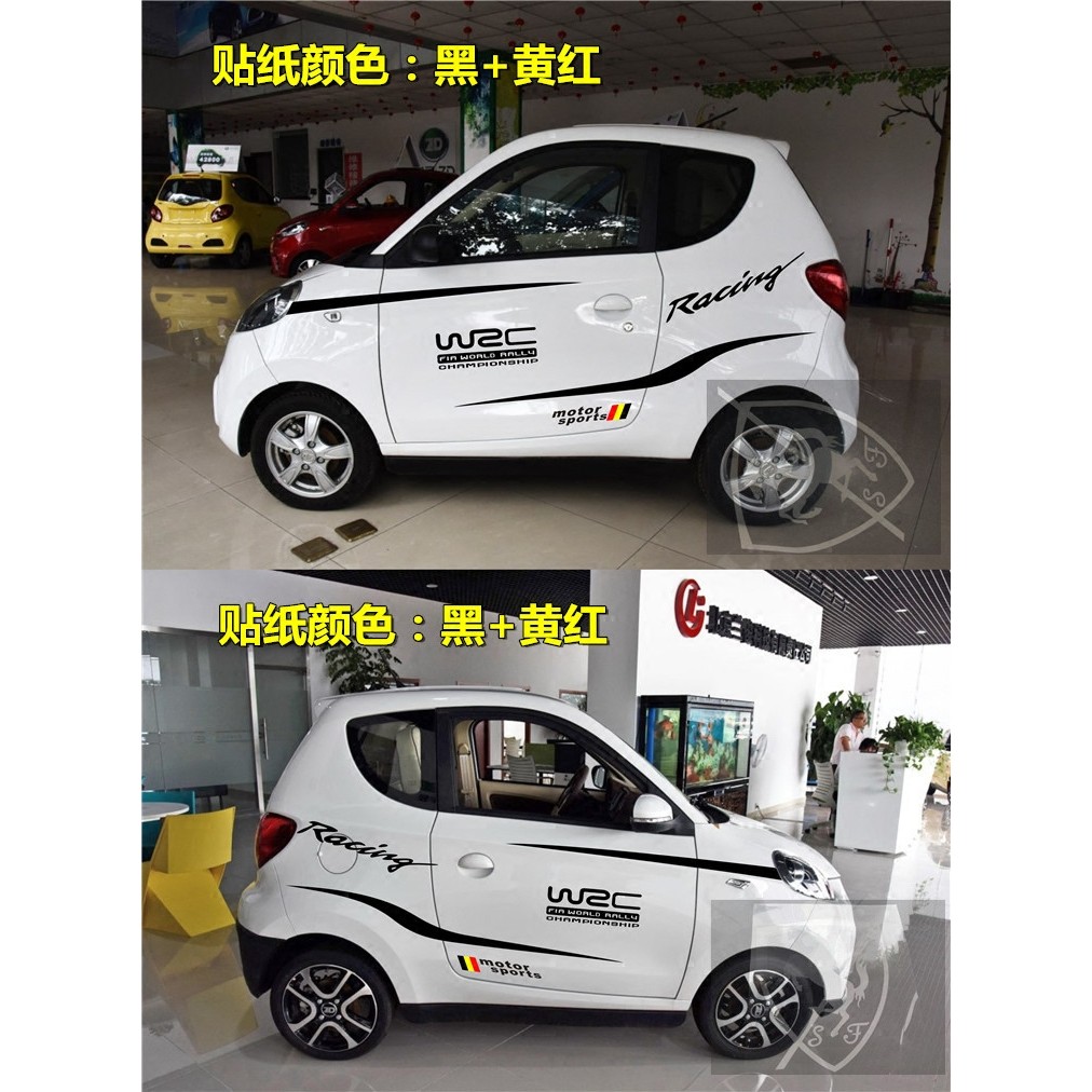 Zhidou D2S สติกเกอร์รถ Garland D3D1 Baojun E100 Sesame E30 รถยนต์ไฟฟ้าแสดง 4S Store ดัดแปลงสติกเกอร์