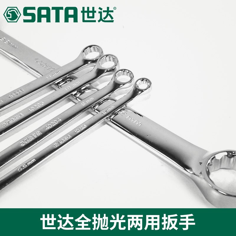 SX ปัญหา เครื่องมือประแจแบบใช้คู่ขัดเต็ม 40205 40206 40207 40208 40209