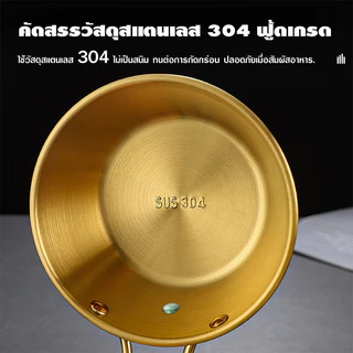 ชามมักกอลลีสแตนเลส304ไตล์เกาหลี มีหูจับ สีทอง/เงิน ใช้ได้ทั้งใส่เหล้าข้าว อาหาร และผลไม้ | ขนาด 11/14/17 ซม