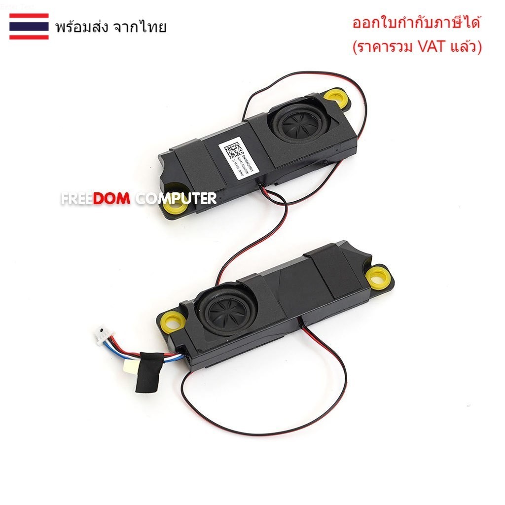 ลำโพงโน๊ตบุ๊ค Asus TUF Gaming F15 FX506HE FX506II FX506HCB FX506LU FX506LH FX506LI FX506IV FX506IU F