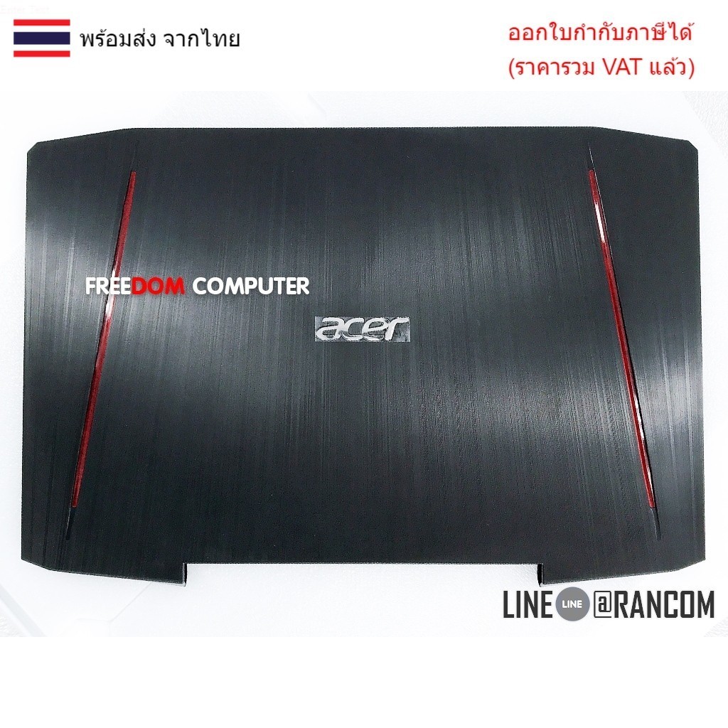 BODY ฝาจอ ACER VX15 VX5-591G 2ชิ้น COVER A+B