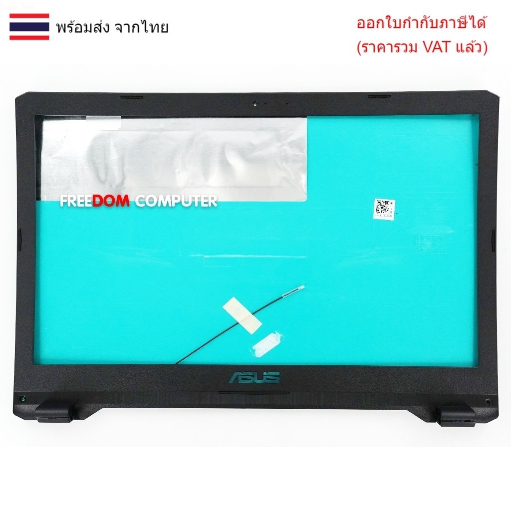 BODY ฝาจอ ASUS GAMING A570Z