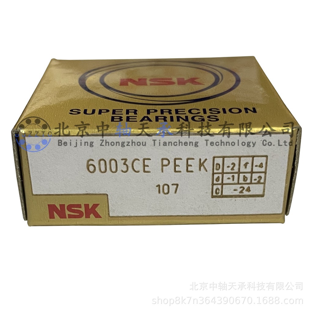 ญี่ปุ่น NSK 6003CE PEEK Polyether Keto วัสดุ 6003CE PEEK แบริ่งบอลเซรามิก