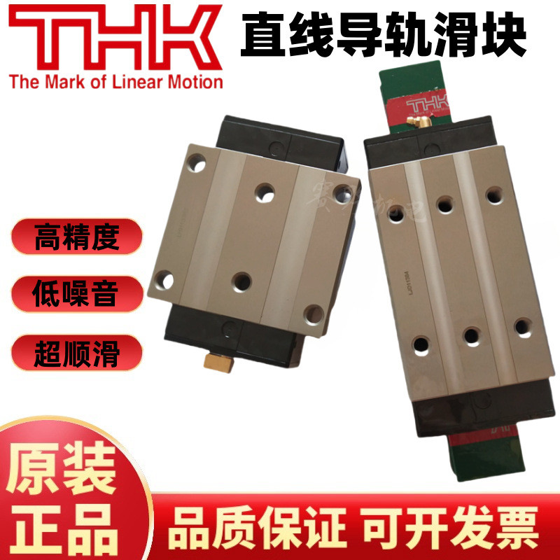 ญี่ปุ่น THK Slider SRG35V SRG35LV SRG35R SRG35LR Roller คอลัมน์ Slider เครื่องมือคู่มือ