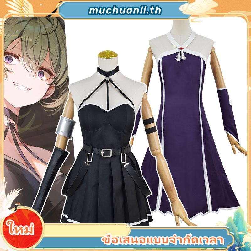 Sqd Hot Frieren Beyond Journeys End Ubel ชุดเดรสคอสเพลย์ สีดํา สําหรับปาร์ตี้ฮาโลวีน