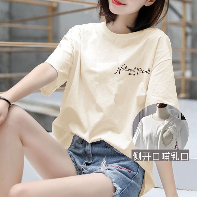 ความรู้สึกการออกแบบเสื้อผ้าพยาบาลขนาดใหญ่หลังคลอดผู้หญิงสไตล์ใหม่หญิงตั้งครรภ์ฤดูร้อนเสื้อยืดแฟชั่นอ