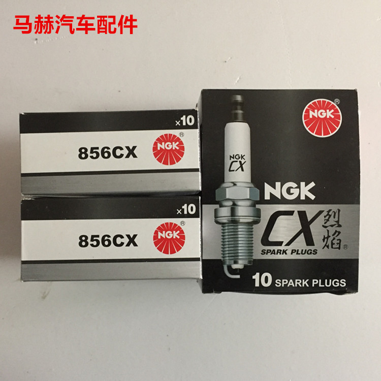 หัวเทียน NGK 856CX Flame 4 ชิ้น At Least Shoot ของแท้ จัดส่งฟรี