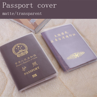 หนา Matte โปร่งใส Pass Pass ฝาครอบป้องกันกันน้ําสวมใส่ศึกษา …