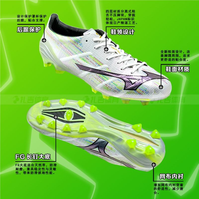 กีฬา Alpha α 2 Nissan High-End FG รองเท้าฟุตบอลผู้ชายหญ้าธรรมชาติ P1GA256009 8M0J