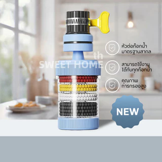 หัวต่อก๊อกกรองน้ำหมุนได้ 360°C(อัพเกรดใหม่) ชั้นกรอง 6ชั้น กันน้ำกระเด็น หัวกรองก๊อกน้ำ ที่กรองน้ำ หัวกรองน้ำ ระบบน้ำ