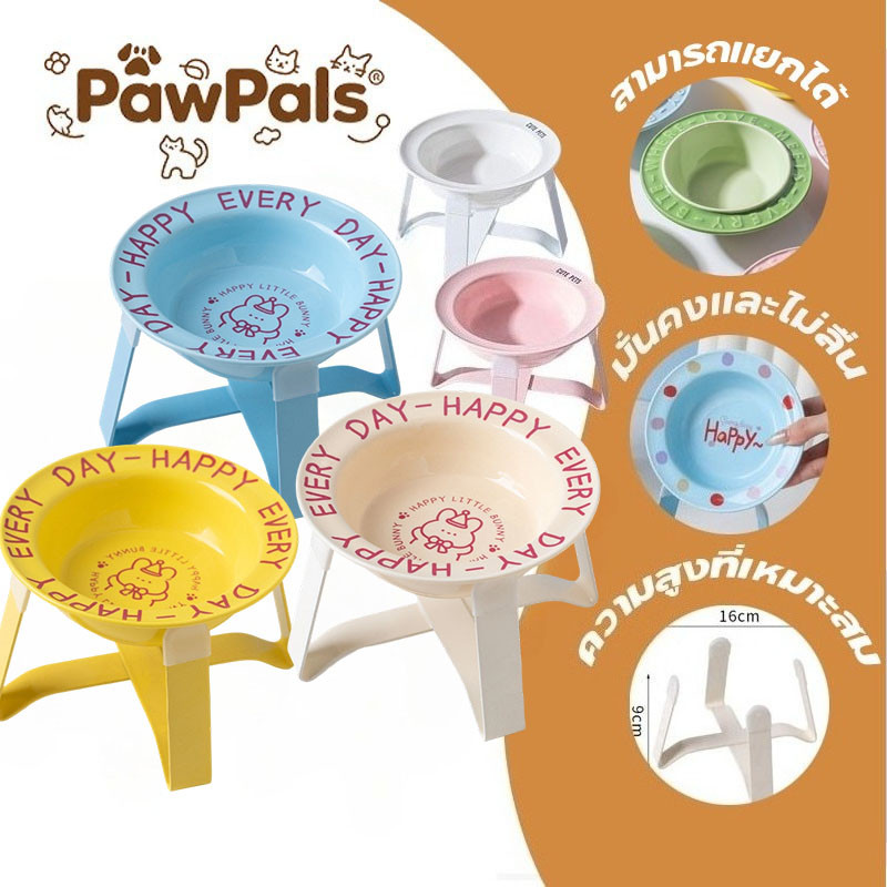 PawPals ชามอวกาศสัตว์ ชามสัตว์เลี้ยงเซรามิก วัสดุเซรามิก น่ารักป้องกันสีดําคางเท้าสูงชามอาหารสัตว์เลี้ยงเซรามิกน้ําดื่ม