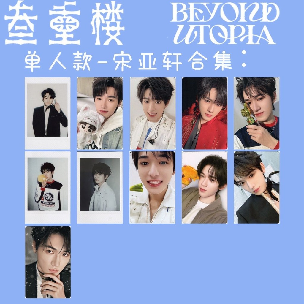 TNT Times Youth League < Sanchong Floor > อัลบั้มสามอัลบั้มทางกายภาพการ์ดรูปถ่ายชนิดเดียว R การ์ด SR