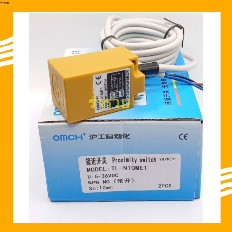 ถูกมาก! TL-N10ME1 12 - 24 VDC 3 สายNPN NO ระยะ 10mm พร้อมส่ง