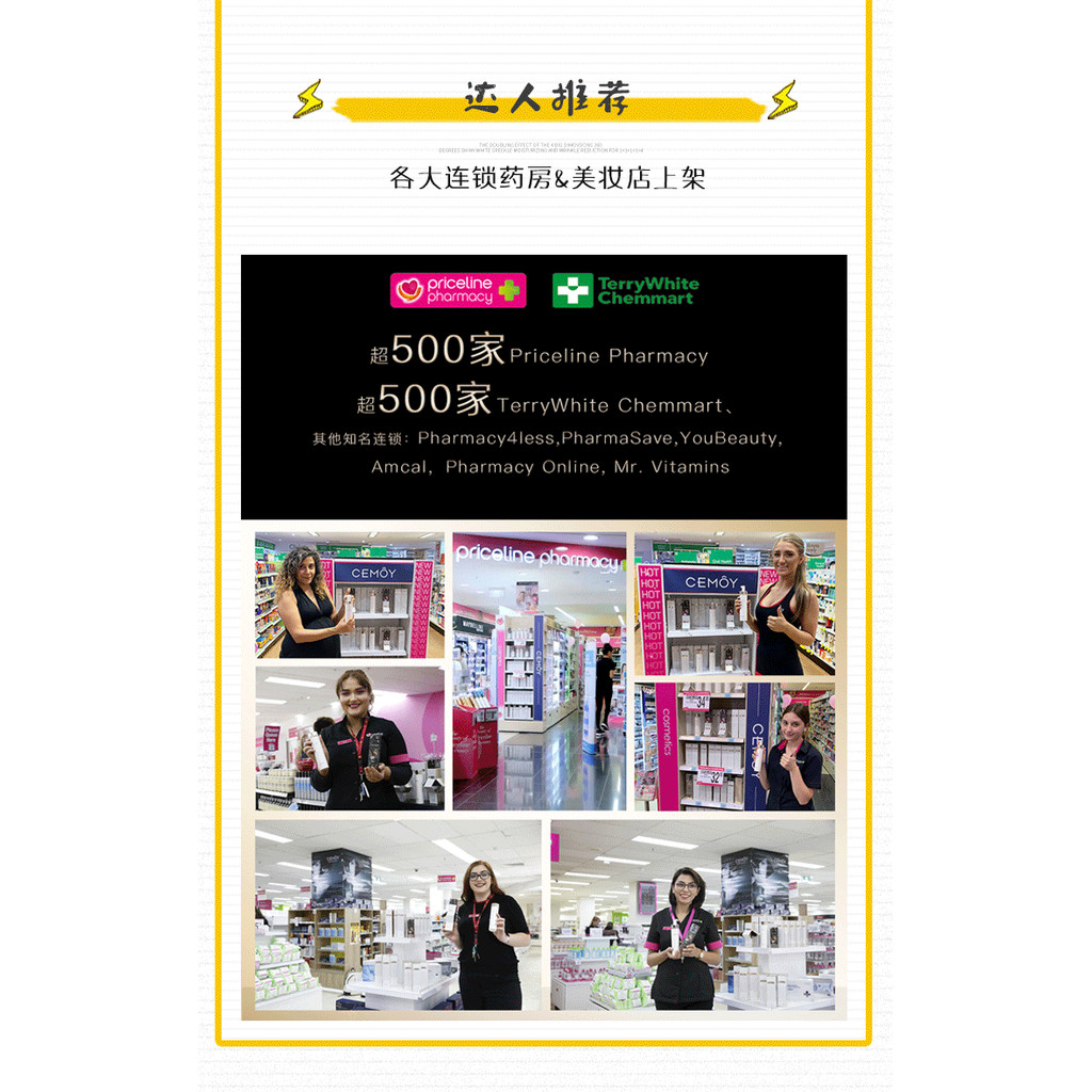 Australia CEMOY Lotion LUMEN5D Skin Repair Essence Moisturizing Brightening Lumen Platinum Chasing แ