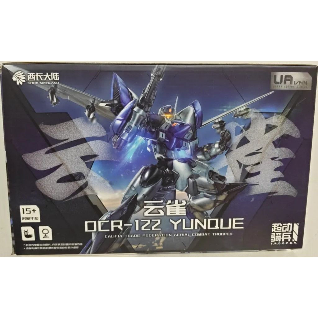 [SHEIK MAINLAND] 1/144 OCR-122 YUNQUE Skylark Super Action Cavalry Gundam Assembly Model