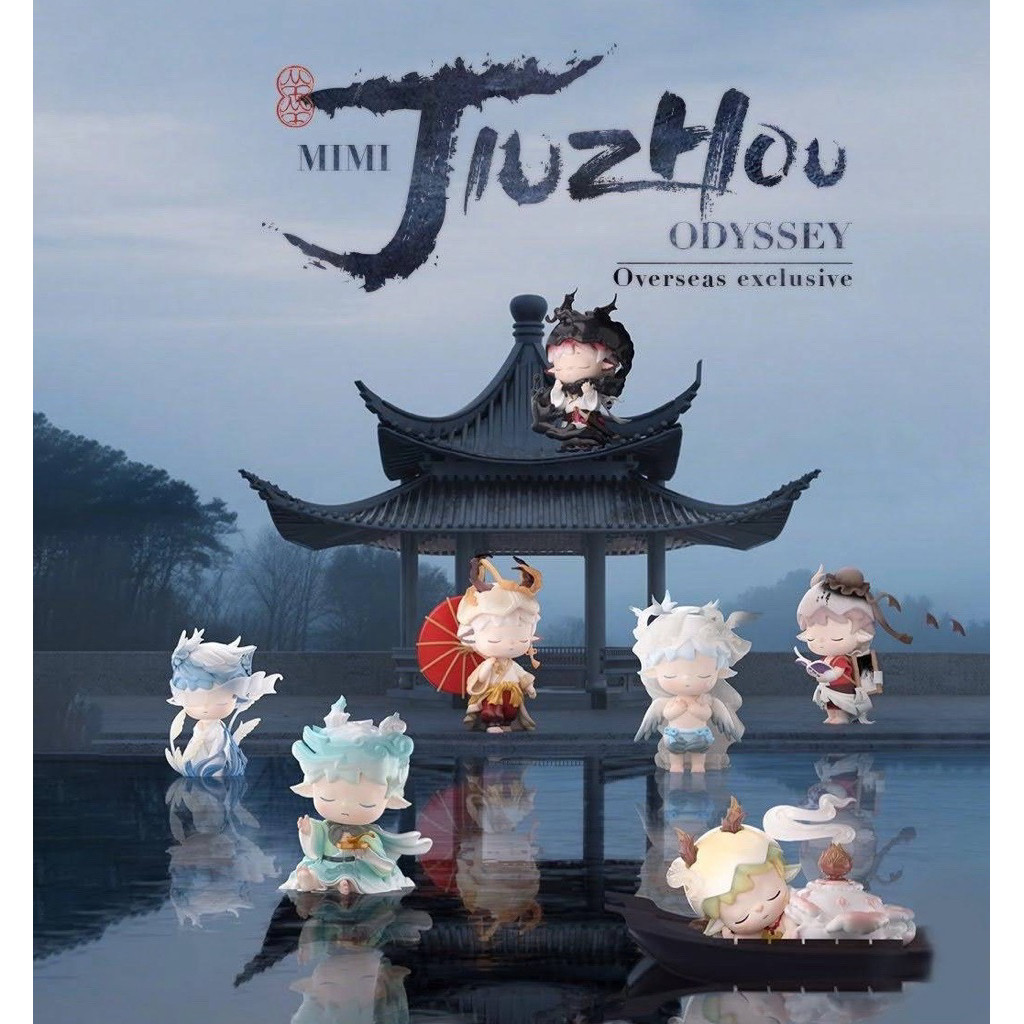 [ยกบ็อกซ์] กล่องสุ่ม Heyone Mimi Jiuzhou Odyssey Oversea Exclusive