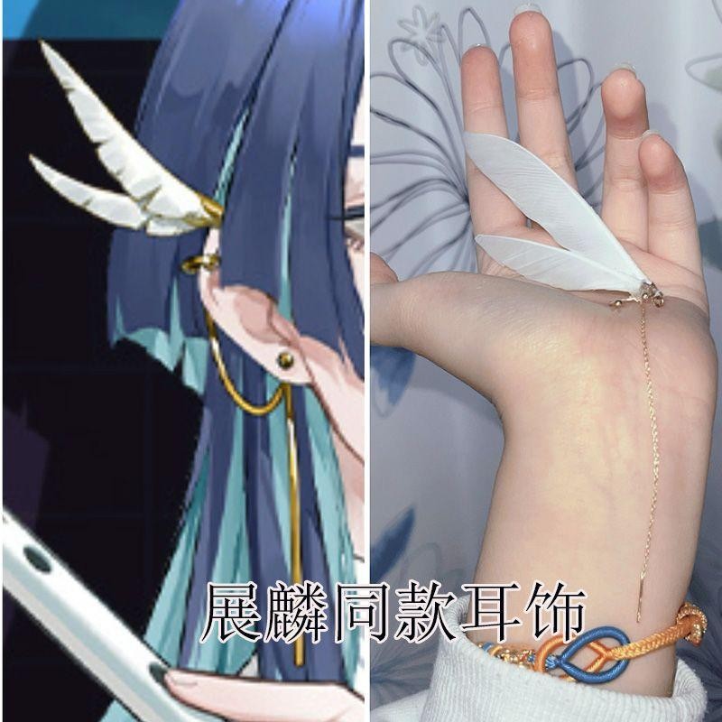 ต่างหูสไตล์อนิเมะสำหรับคอสเพลย์ AUP Virtual Group