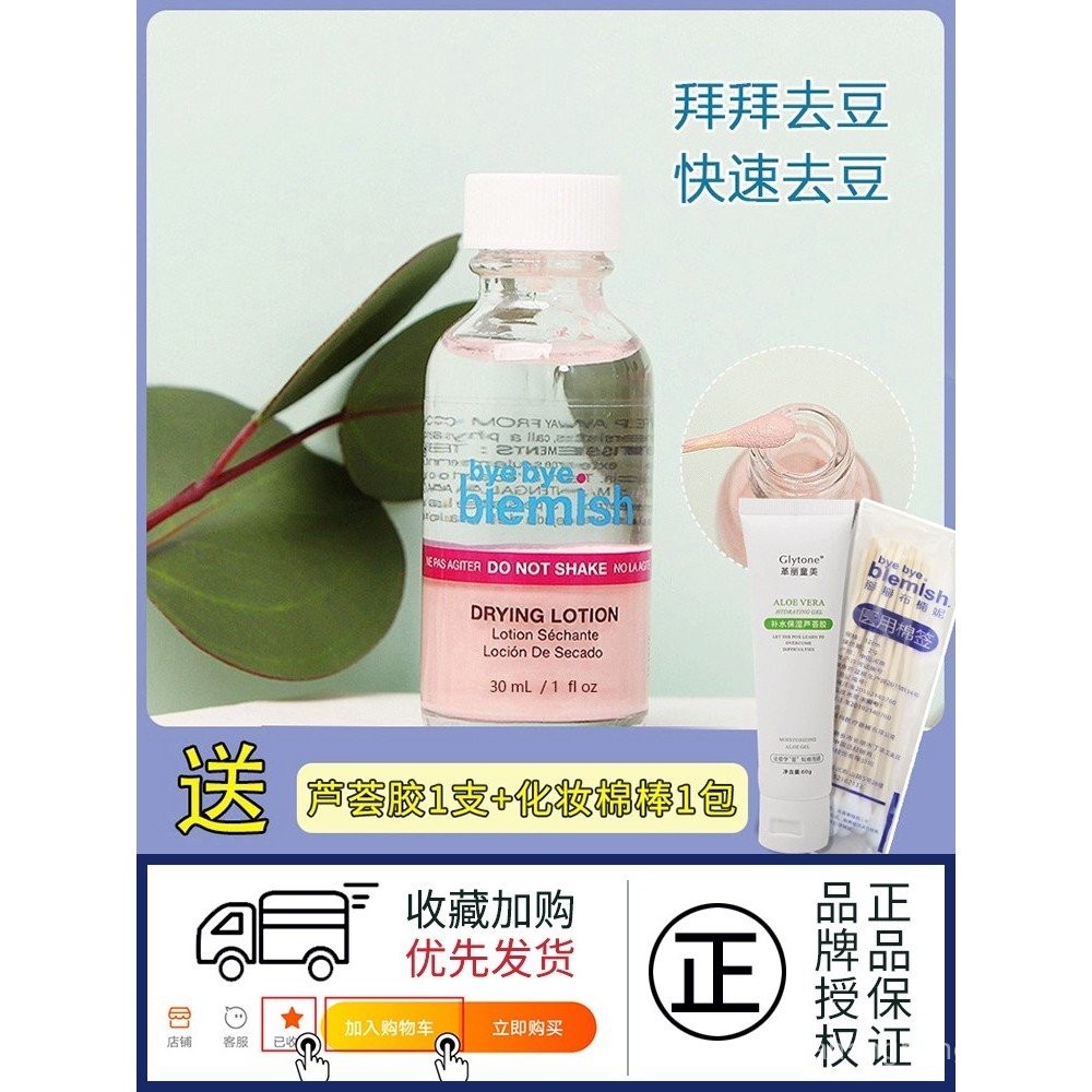 สหรัฐอเมริกาโดยebye ฝ้า Bye Bye Bye Bye Bye Bye Bye Bye Bye Bye By By Bye By By By By