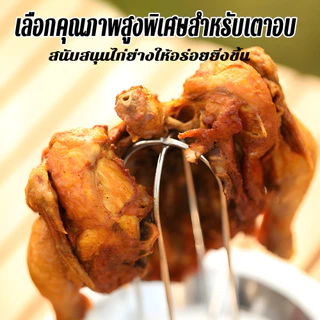 จานไก่ย่าง, ตะแกรงย่างพร้อมถาด Multi-function Chicken Roaster Rack, Non-stick Portable Kitchen Roasting Grill Stand