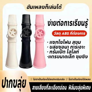 Kazoo กีตาร์คาซูแบบพกพาสำหรับมืออาชีพ น้ำหนักเบา เครื่องเป่าขนาดเล็ก ทุกวัย กีตาร์สำหรับคนรักดนตรี ผู้เริ่มต้น