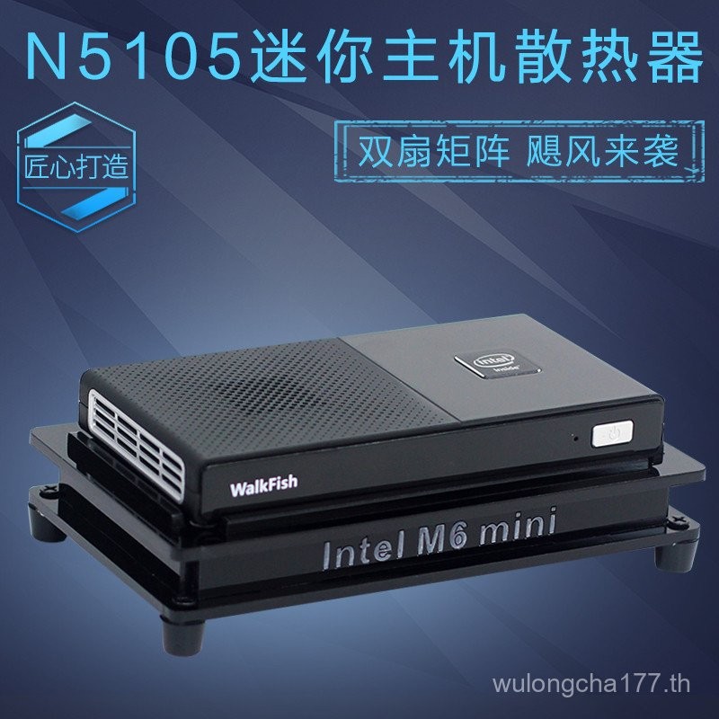 11th Generation N5105 Pocket Mini หม้อน้ําโฮสต์ขนาดเล็ก N6000 Mofang M6 คอมพิวเตอร์ MINIPC พัดลมระบา