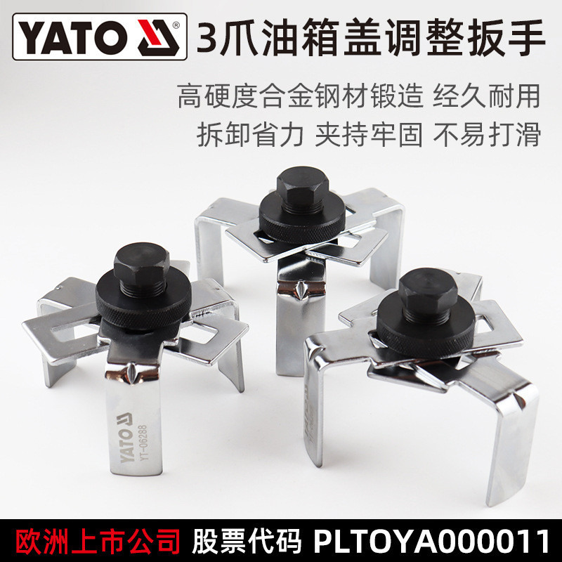 YATO YATO ประแจปรับฝาถังน้ํามัน 3 จุด