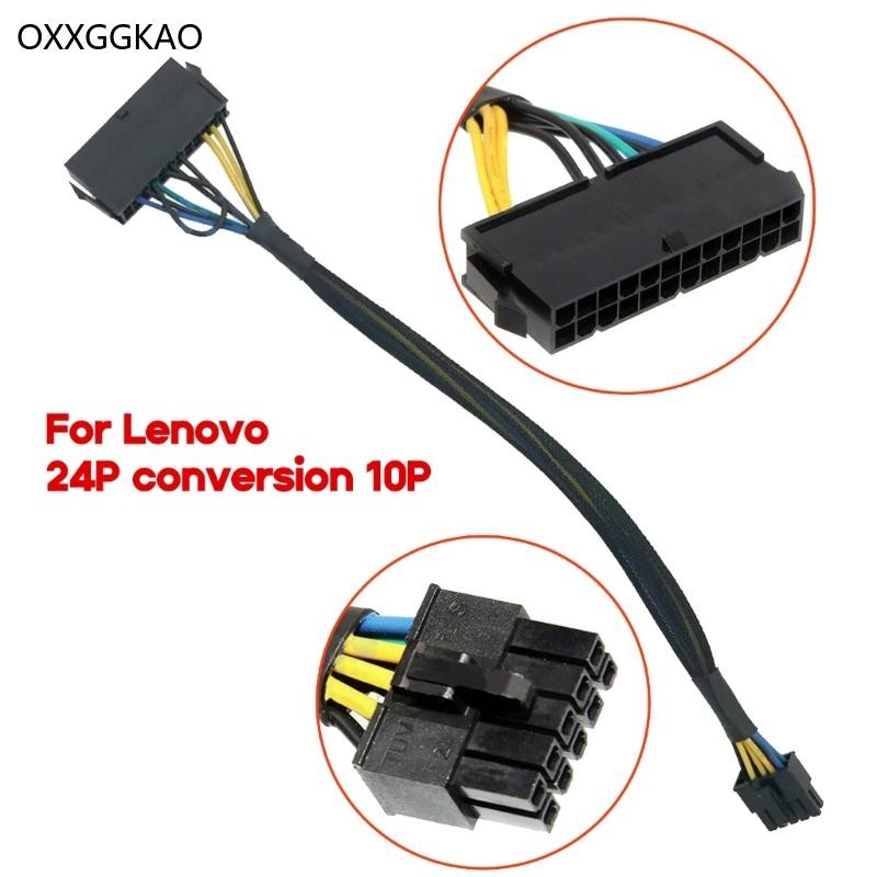 OXXGGKAO 24 Pin to 10 Pin ATX Power Supply Cable สําหรับคอมพิวเตอร์
