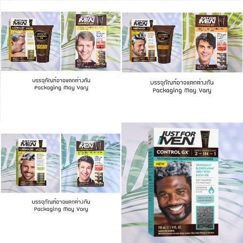 (Just For Men®) Control GX Grey Reducing Shampoo 118 ml แชมพูเปลี่ยนสีผม แชมพูปิดผมขาว